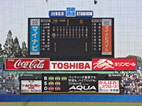 2015年05月30日（土）東京六大学野球・早慶戦観戦