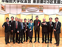 23区支部大会参加